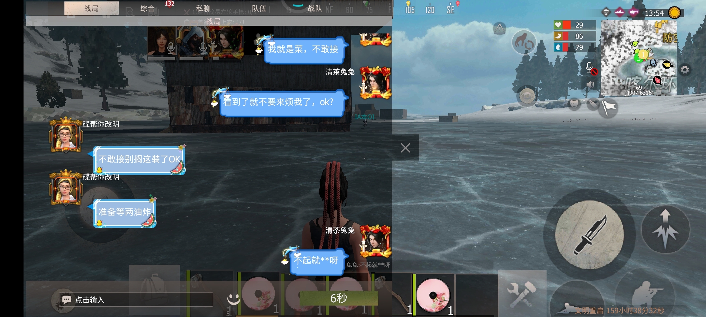 上个服，刚被两油炸，第二天我又来开荒了，弄了一夜的物资又要没