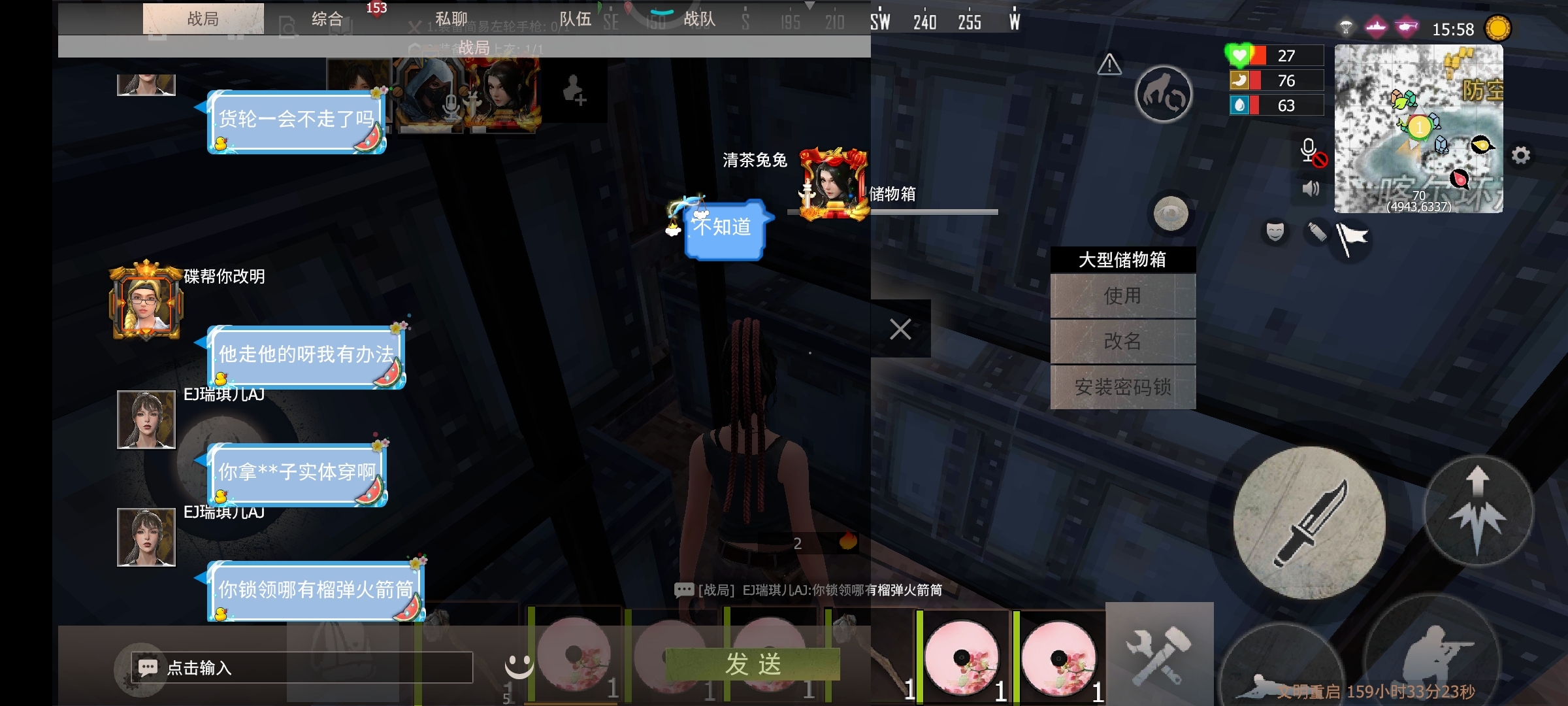 上个服，刚被两油炸，第二天我又来开荒了，弄了一夜的物资又要没