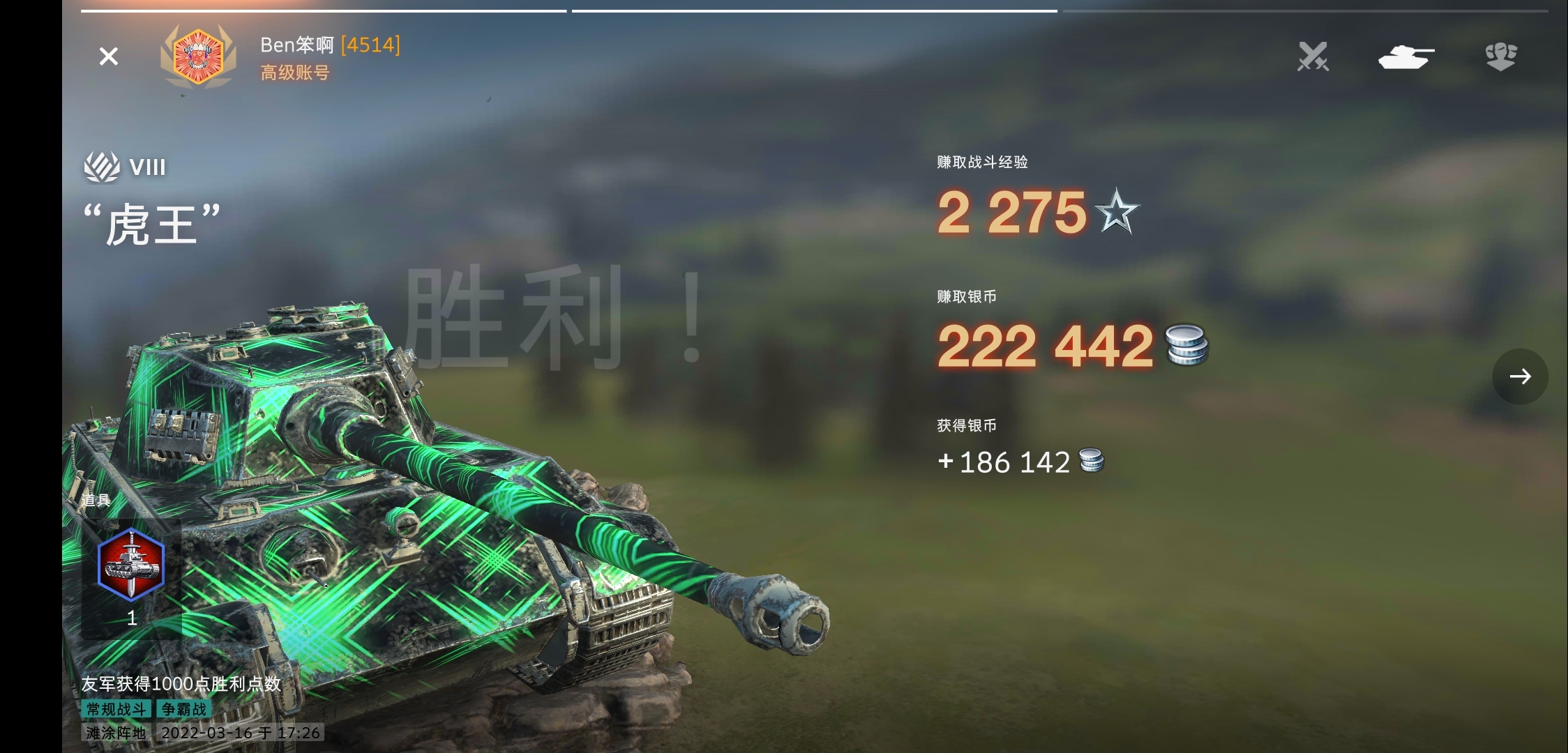 金币加成100%