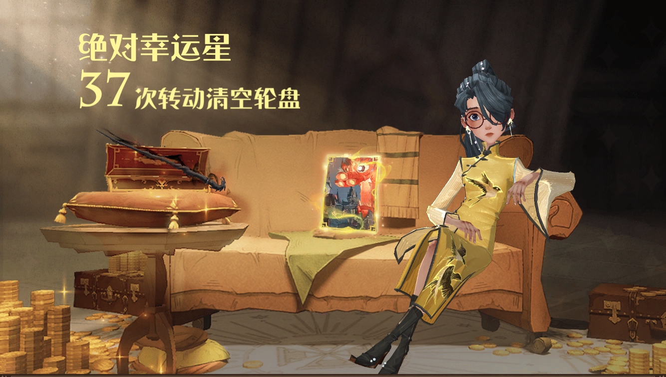 转盘第一次下40