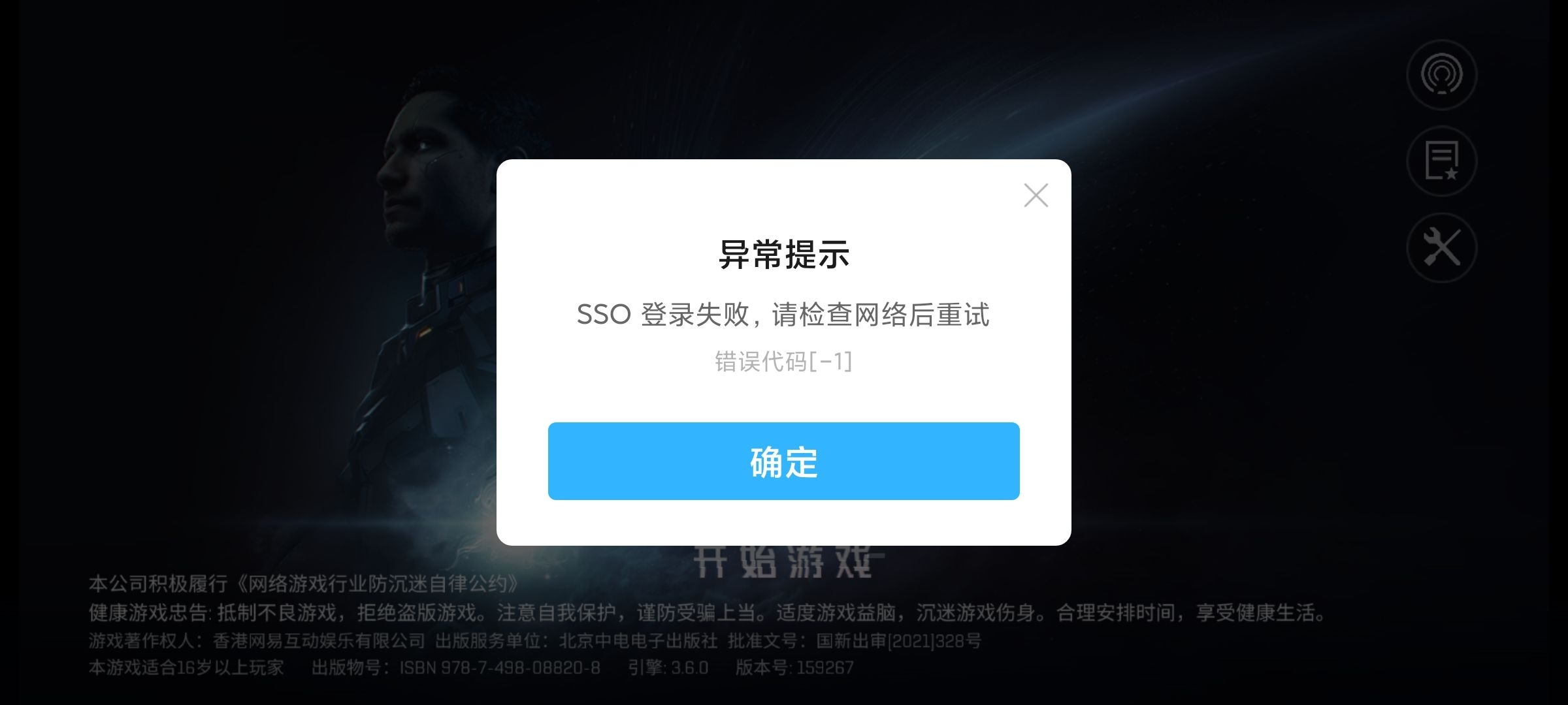 我也上不去，什么鬼