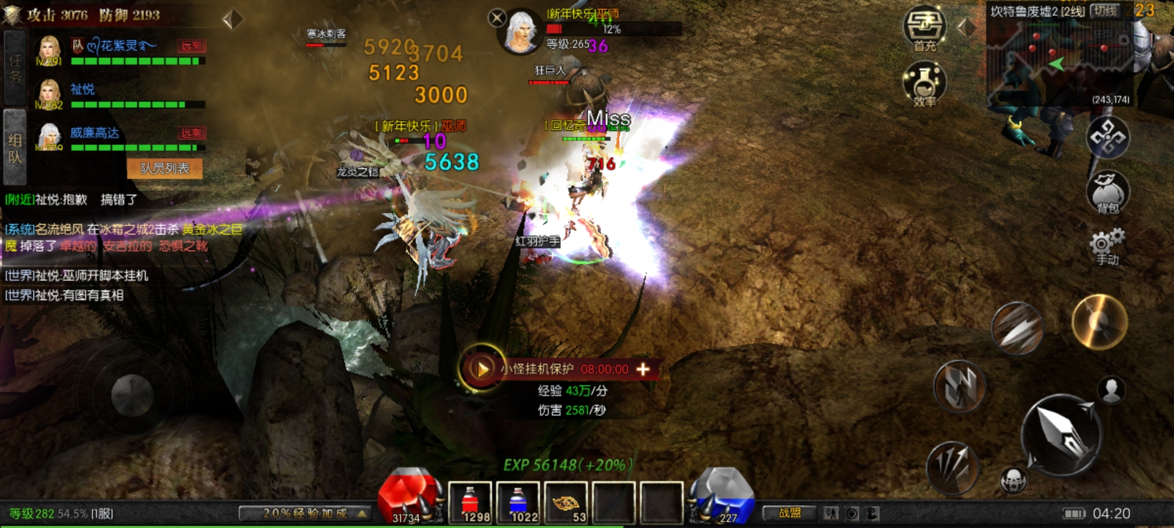 举报巫师开脚本