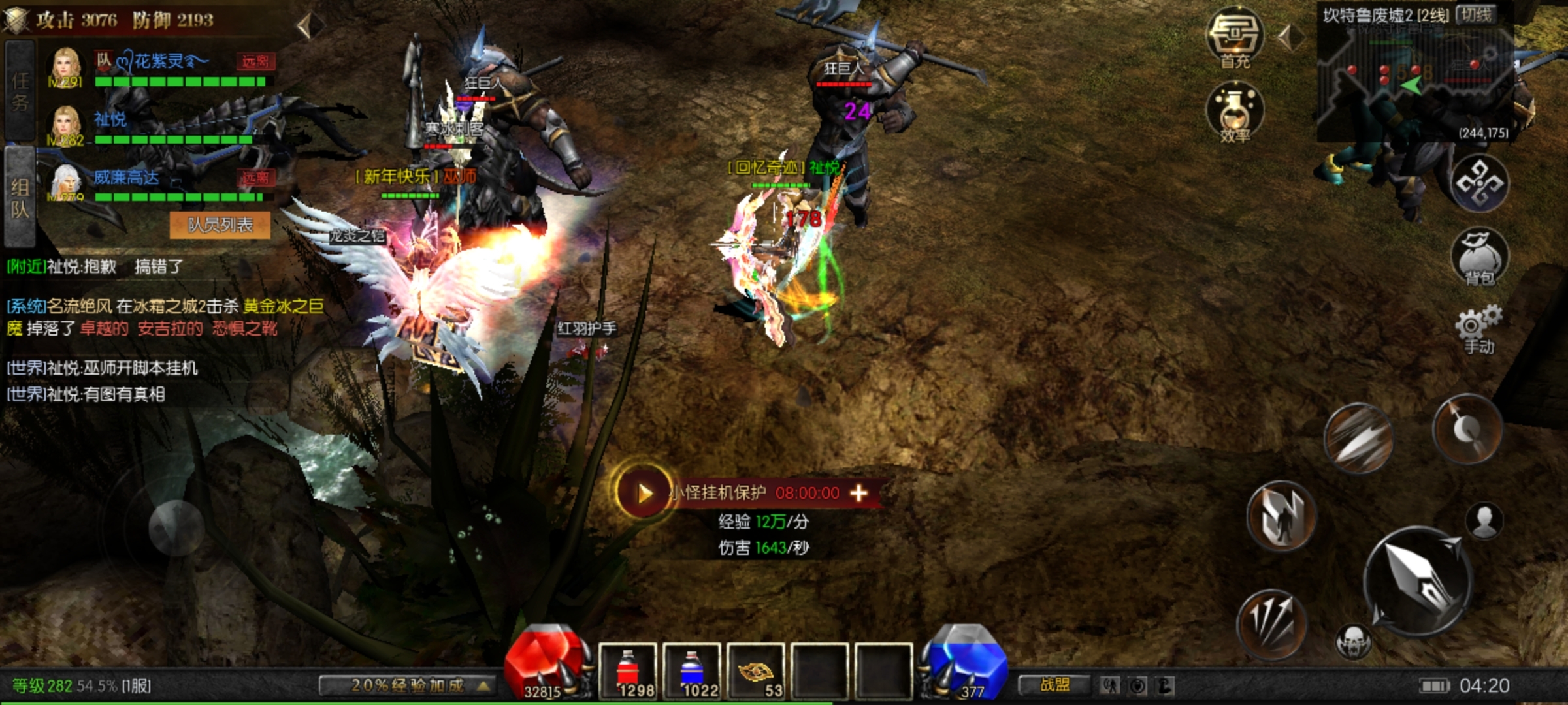 举报巫师开脚本