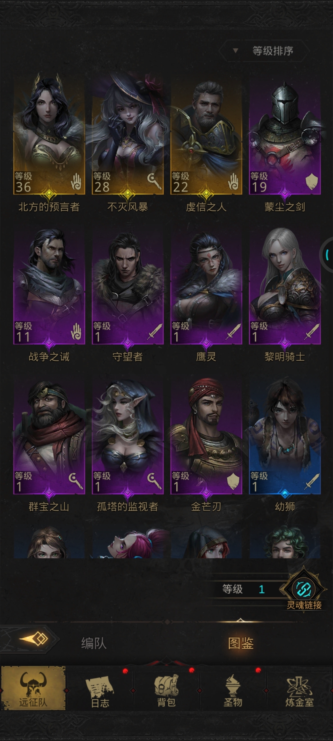 地堡3；脸之诗