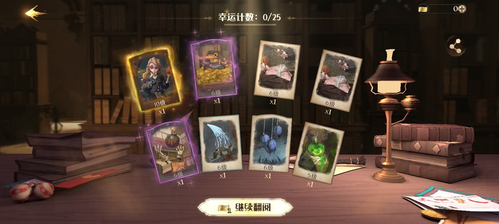 有一起玩的吗？|D：斯萊特林_慕