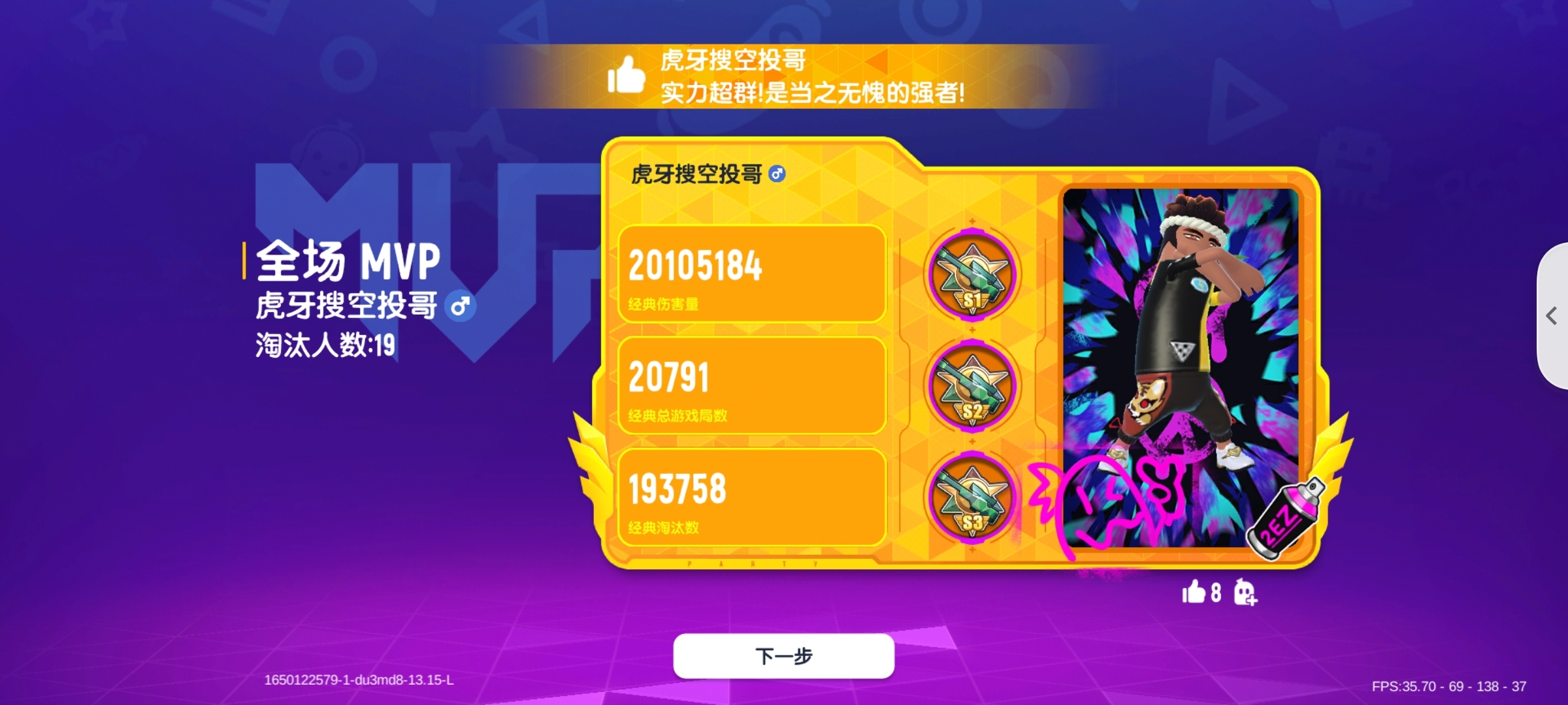 怎么那么难打