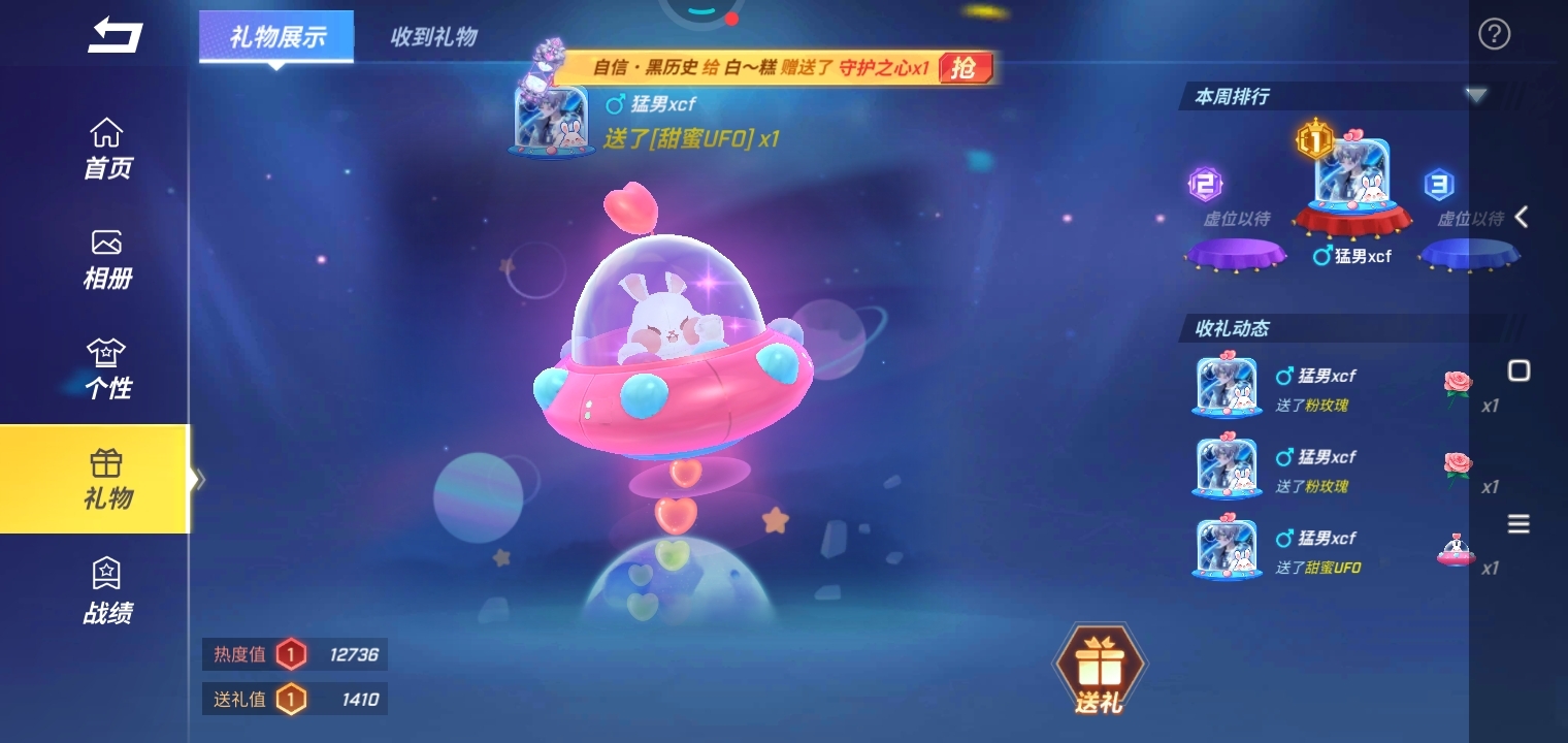 逃跑吧，少年特别好玩，真的。