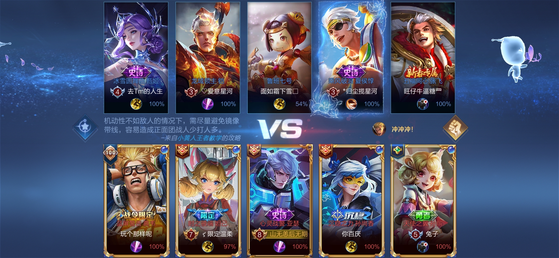 我的三国两万路