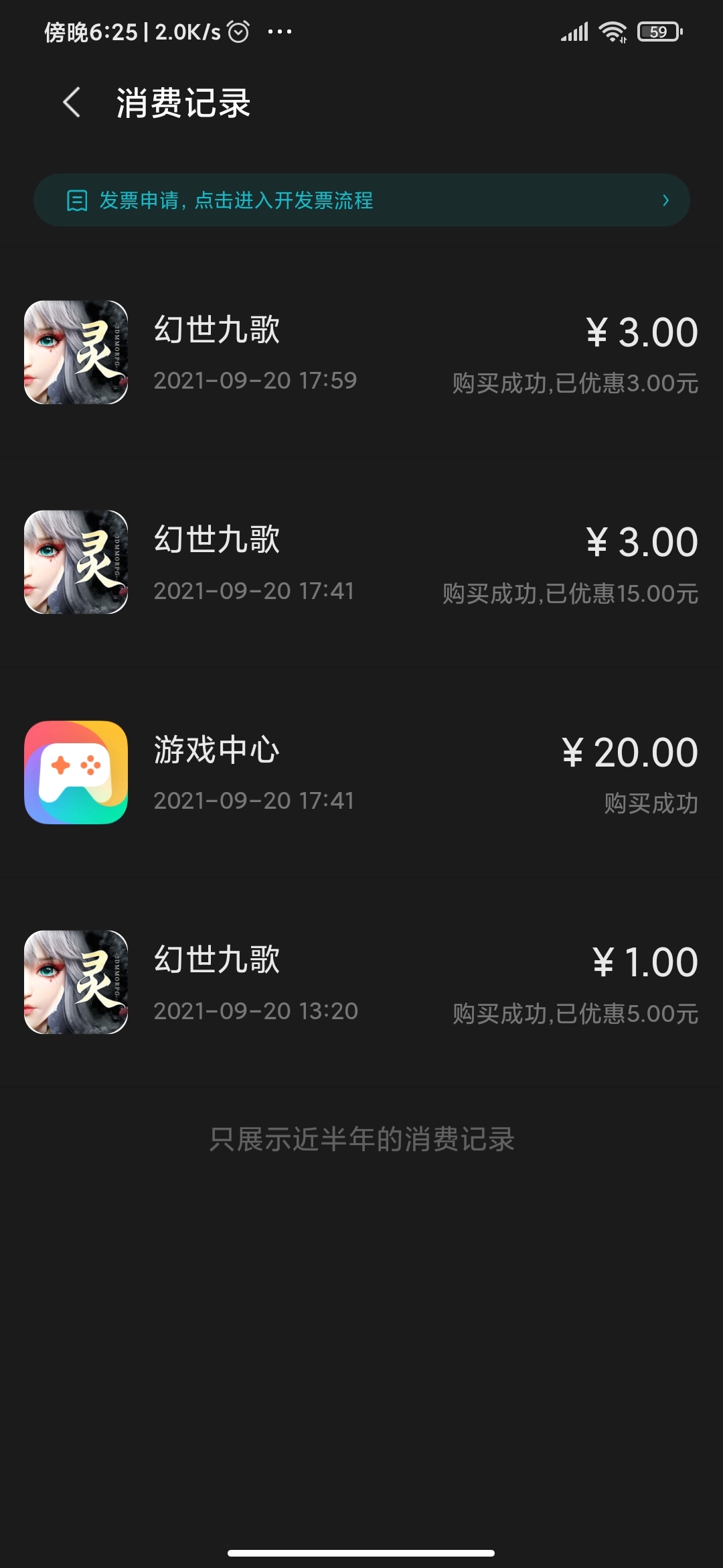 买的号可以充钱吗