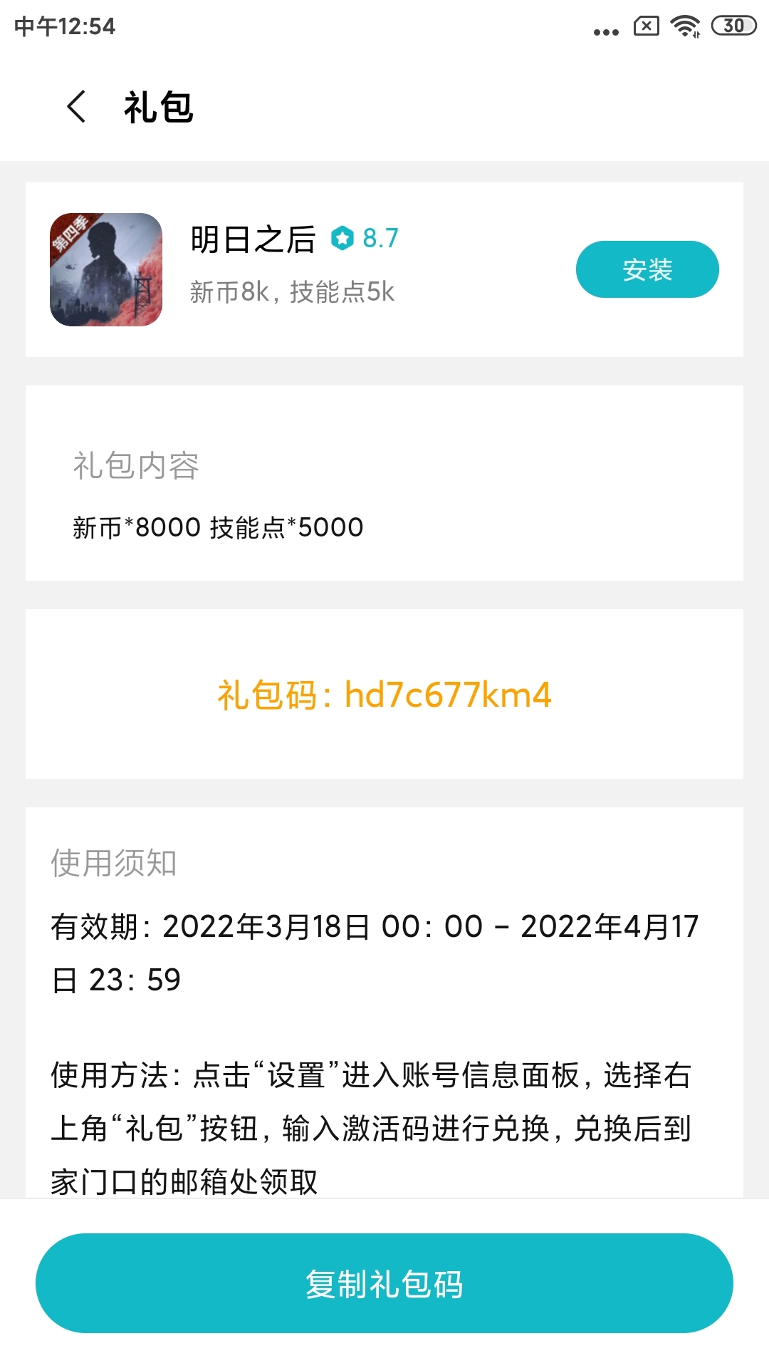 继续吧☺☺☺