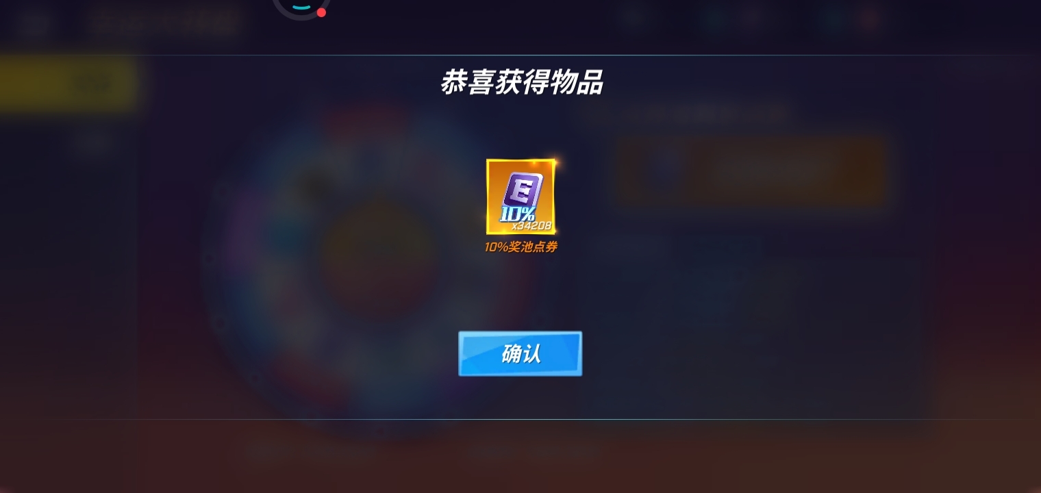 下一个奇迹电视剧完整版在线观看