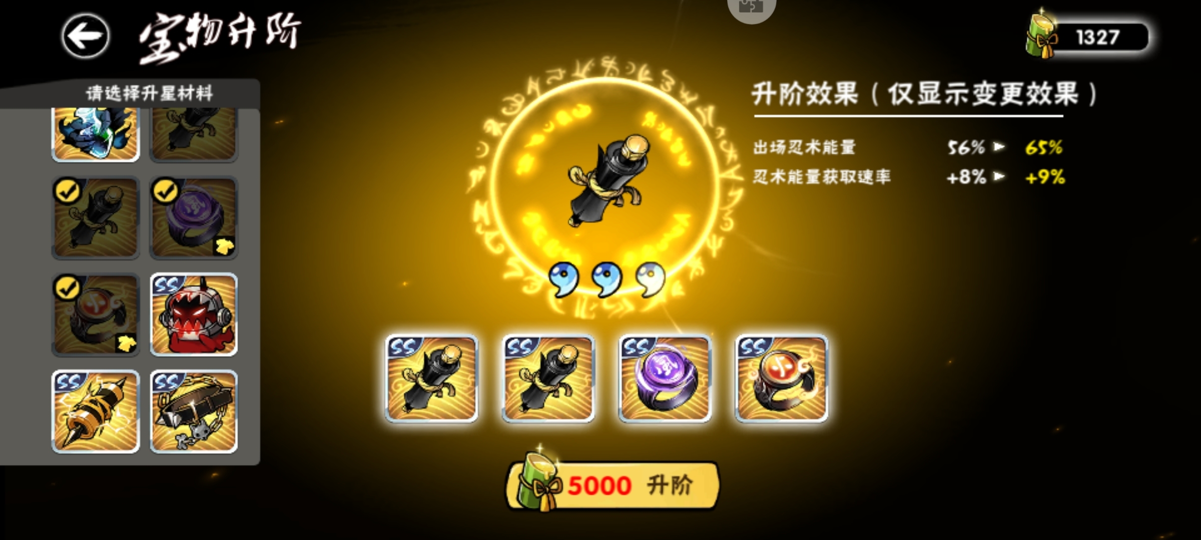 第二个三勾，终于出来了