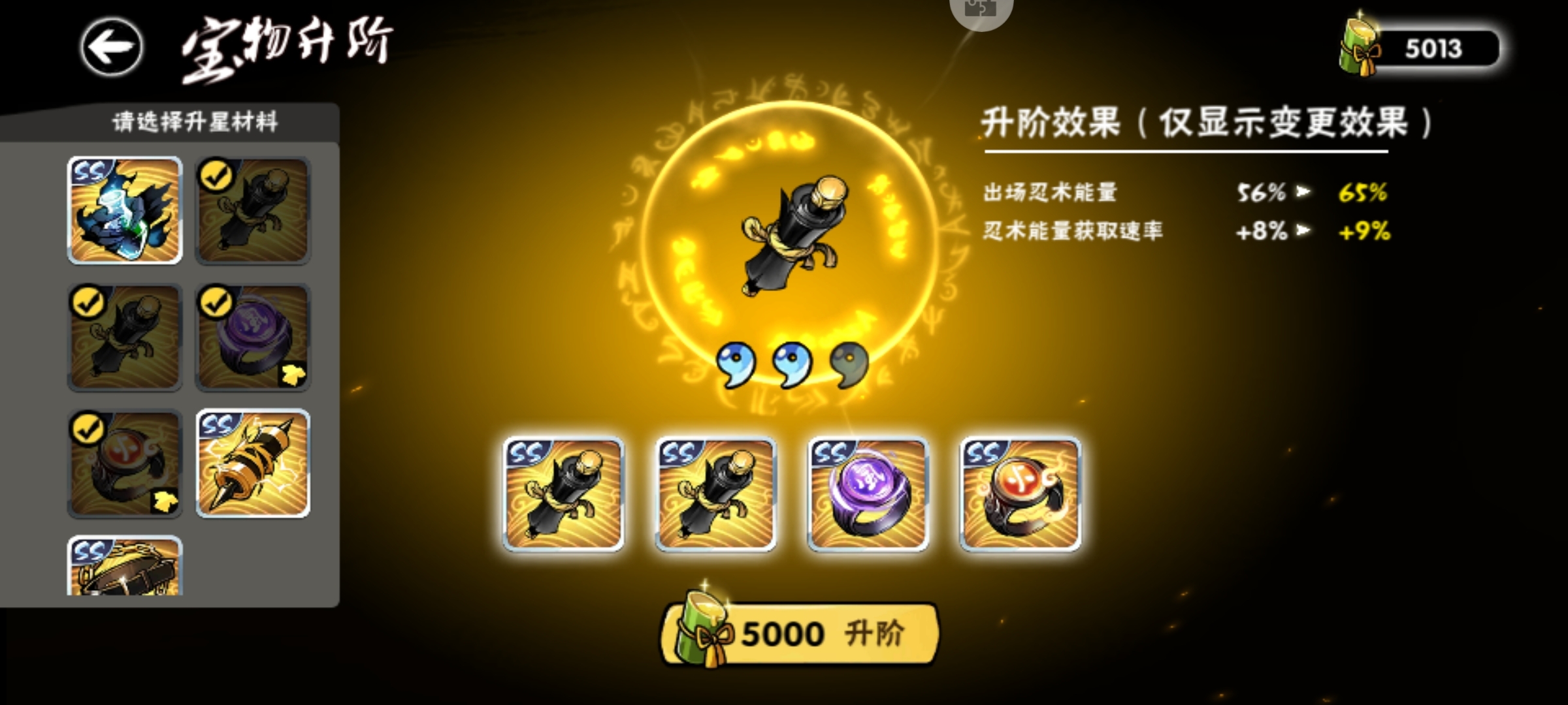 第二个三勾，终于出来了