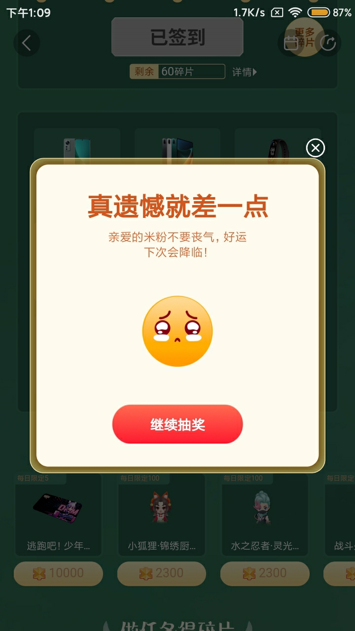 今天生日，运气一定好！