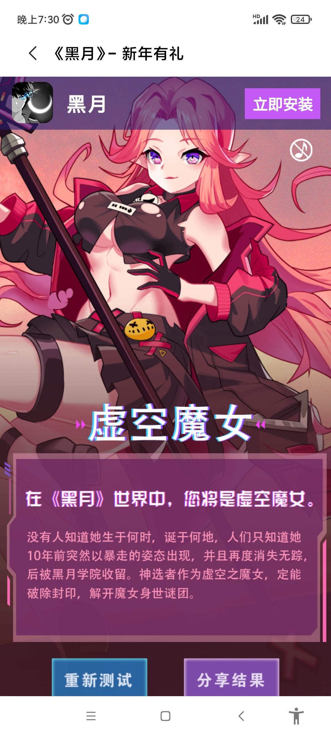 新年分享礼