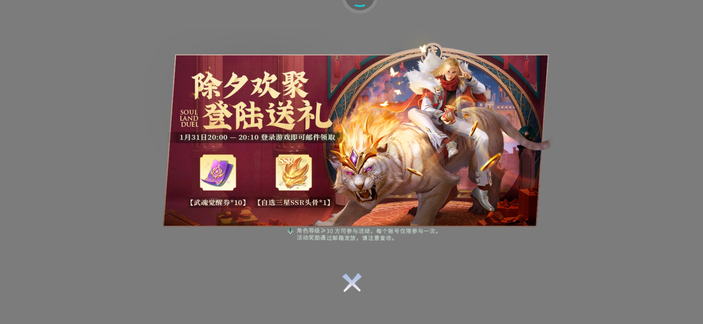 补发了补发