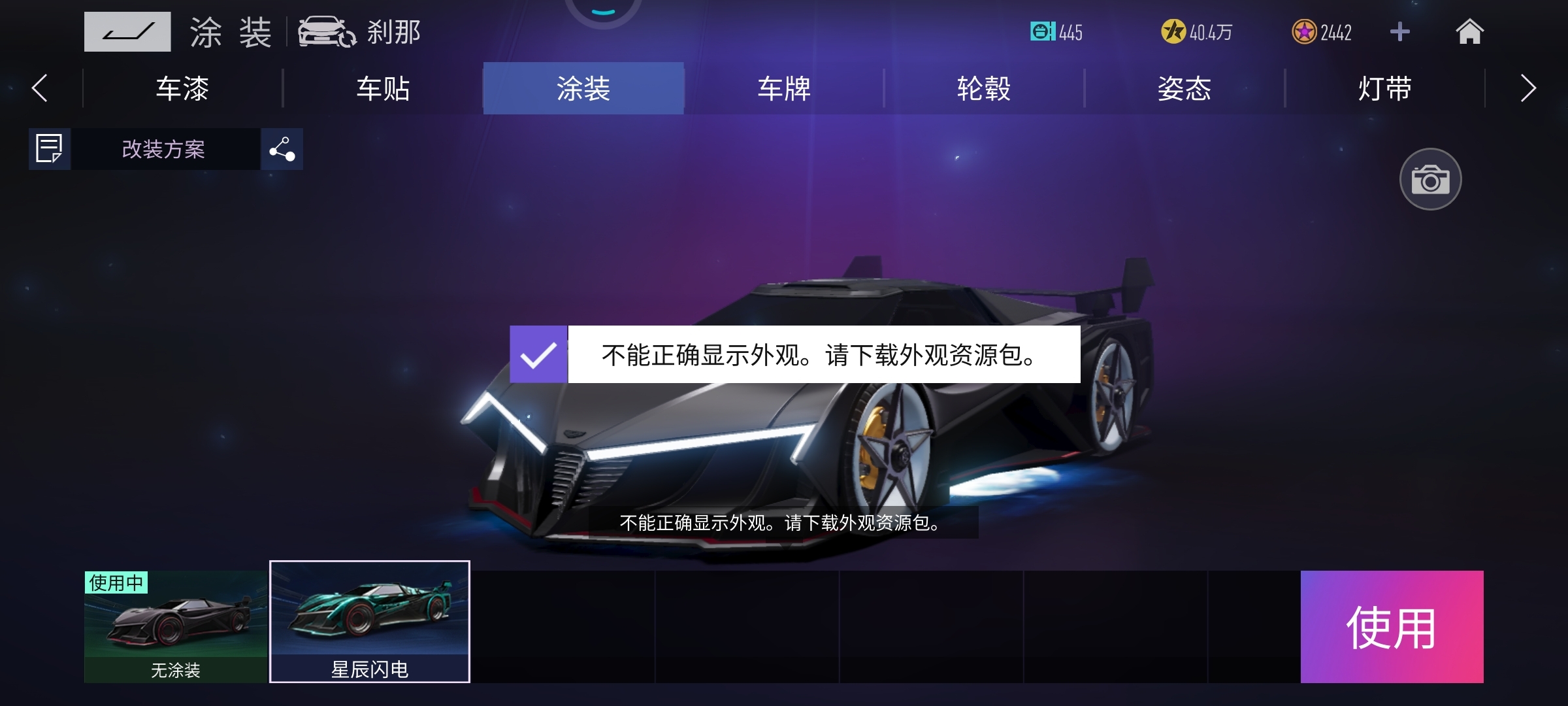 王牌竞速-小米游戏中心