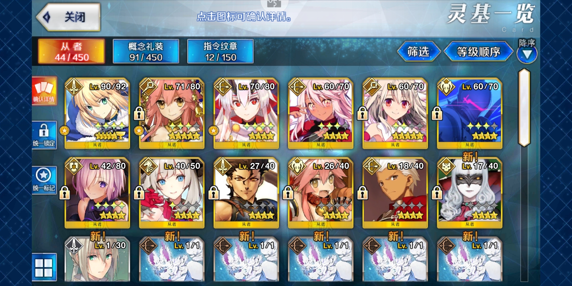 #新年规划#