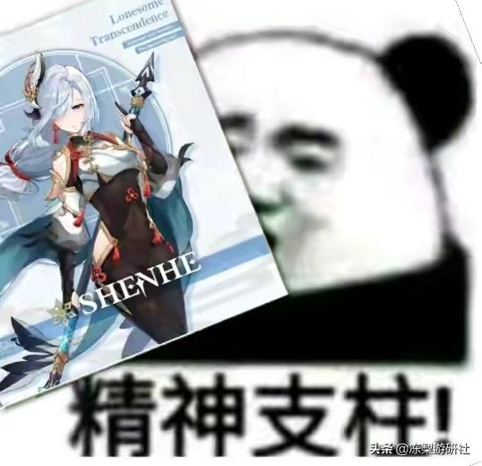 申鹤,云堇#申鹤申鹤