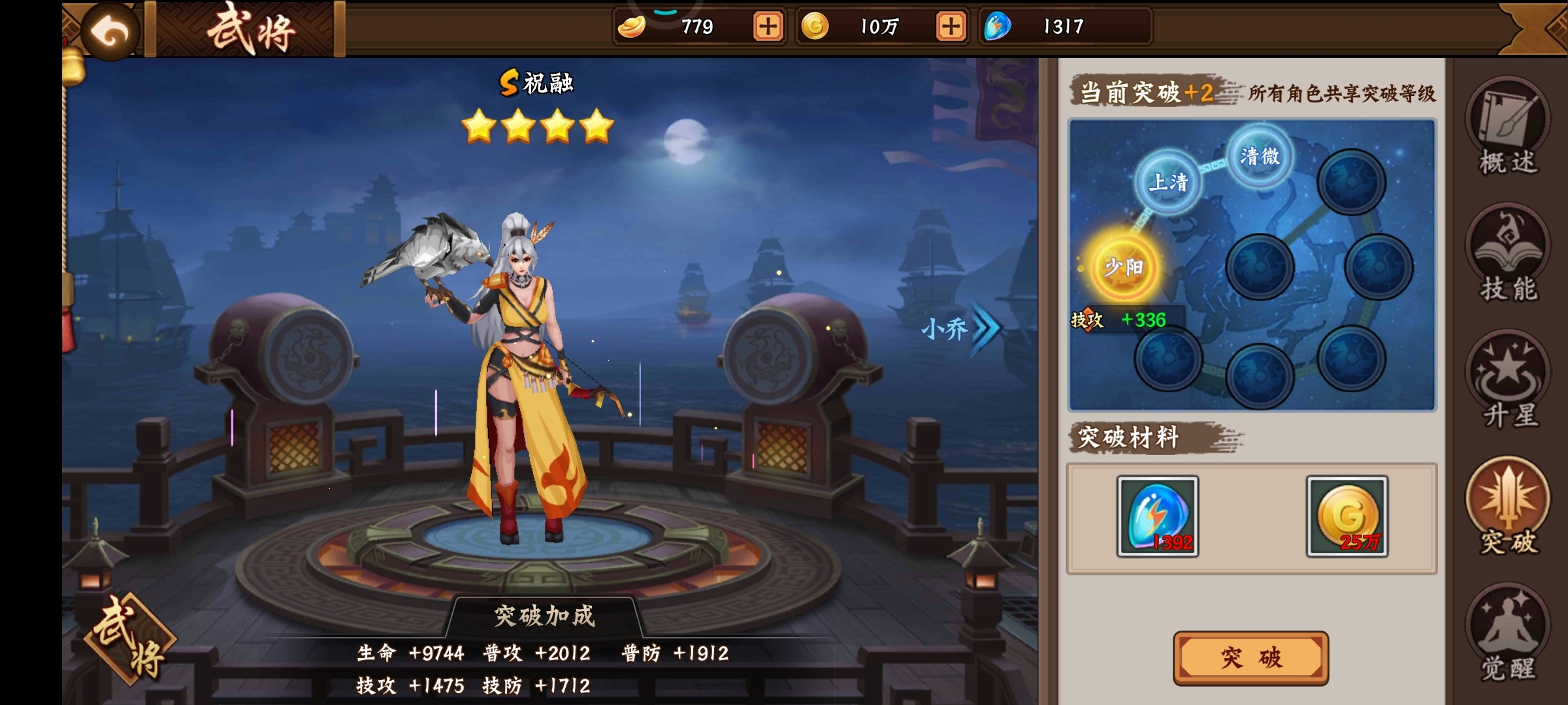 火神的热度，看看to5就知道，祝融的神话在于腿长CD短，进可