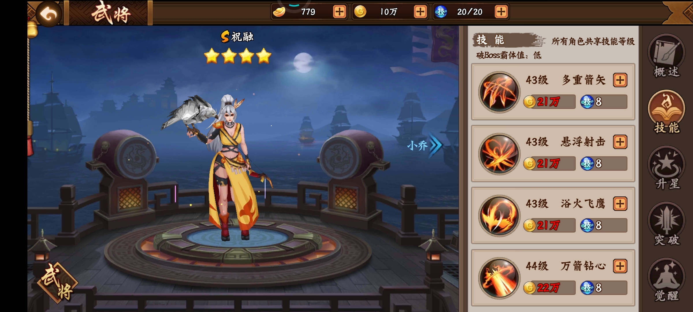 火神的热度，看看to5就知道，祝融的神话在于腿长CD短，进可