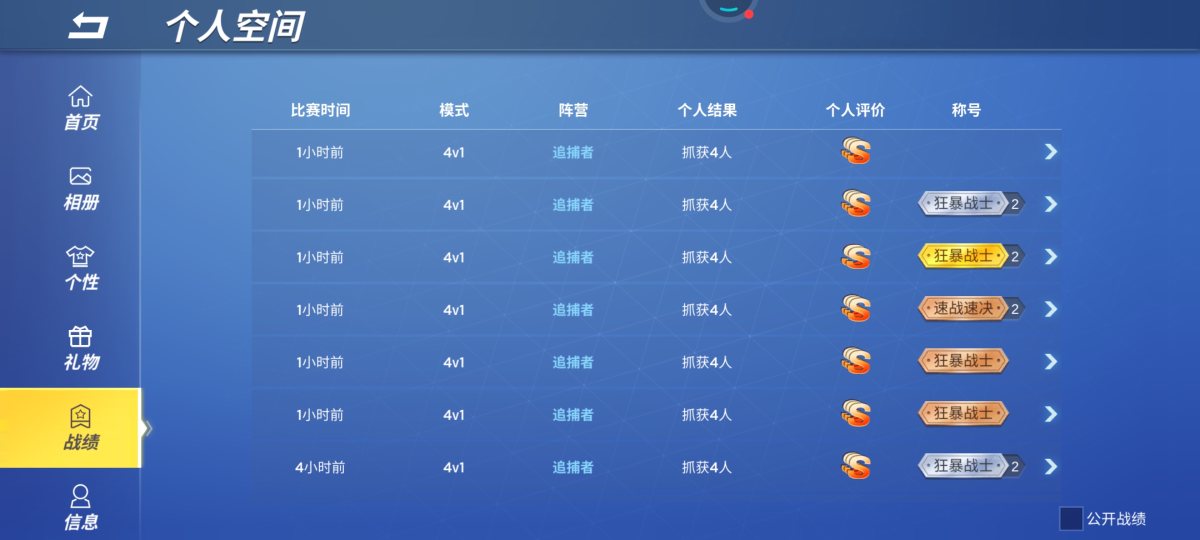 找CP，本人15，男，广东（我宠你）