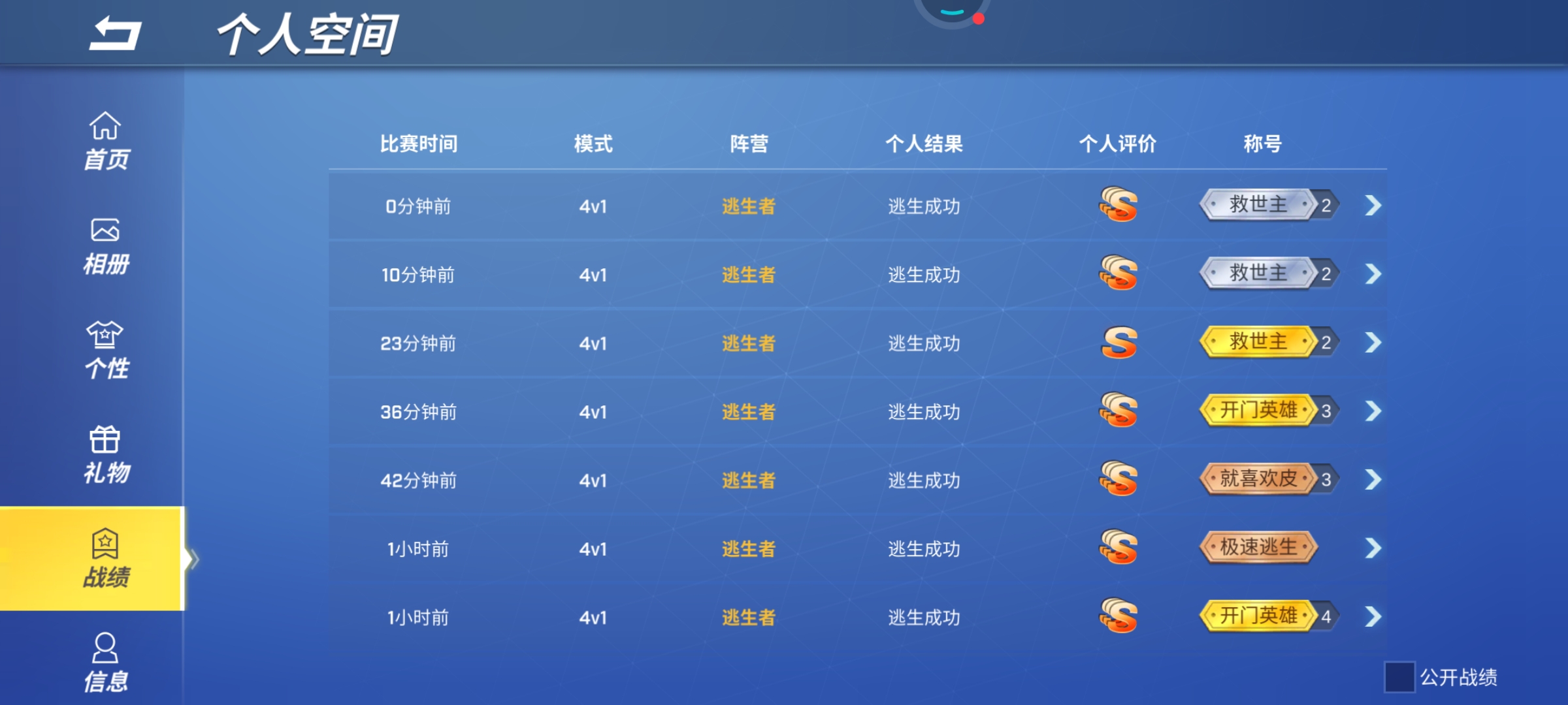 找CP，本人15，男，广东（我宠你）