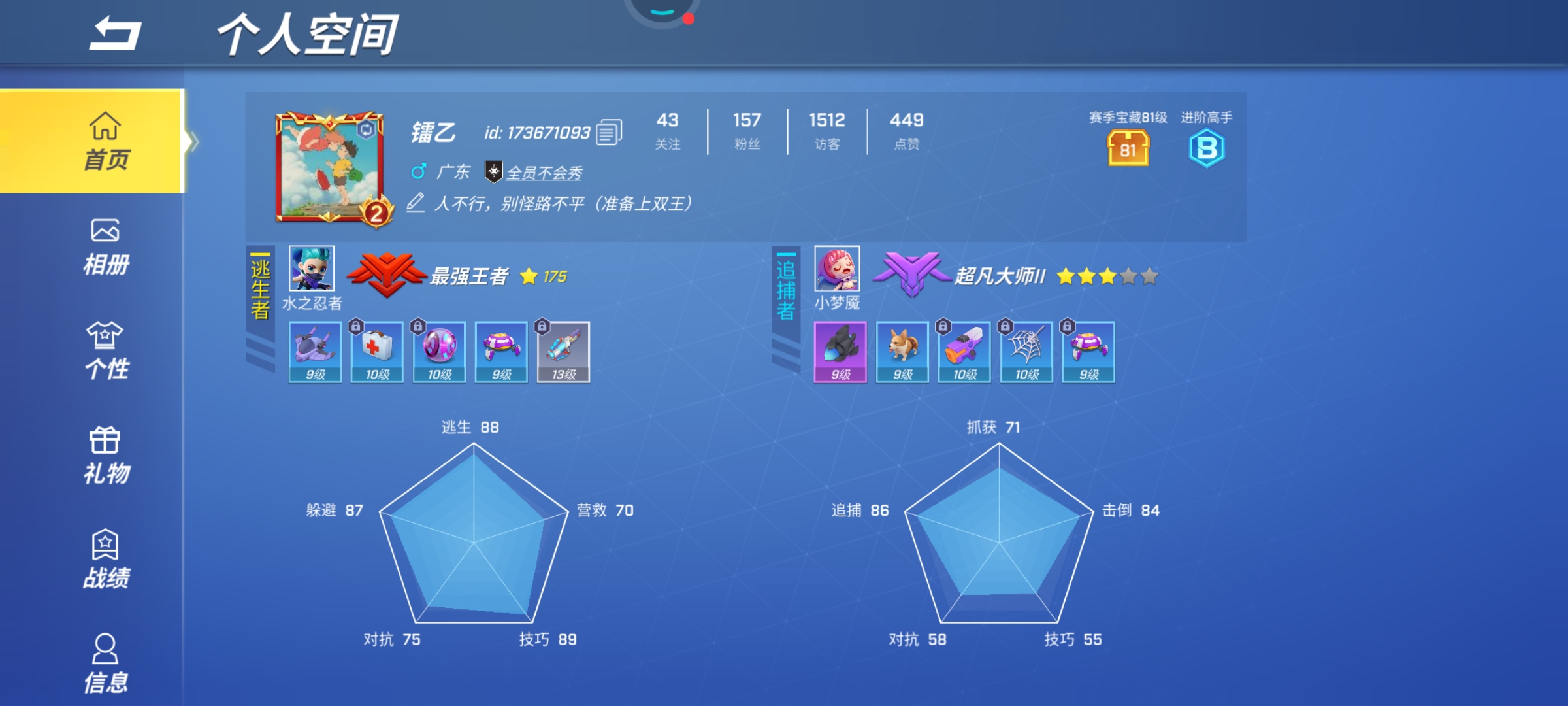 找CP，本人15，男，广东（我宠你）