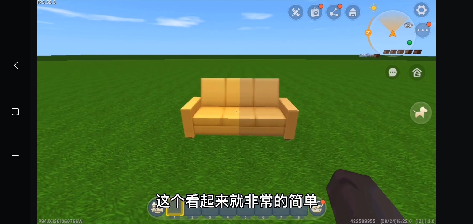 迷你世界沙发