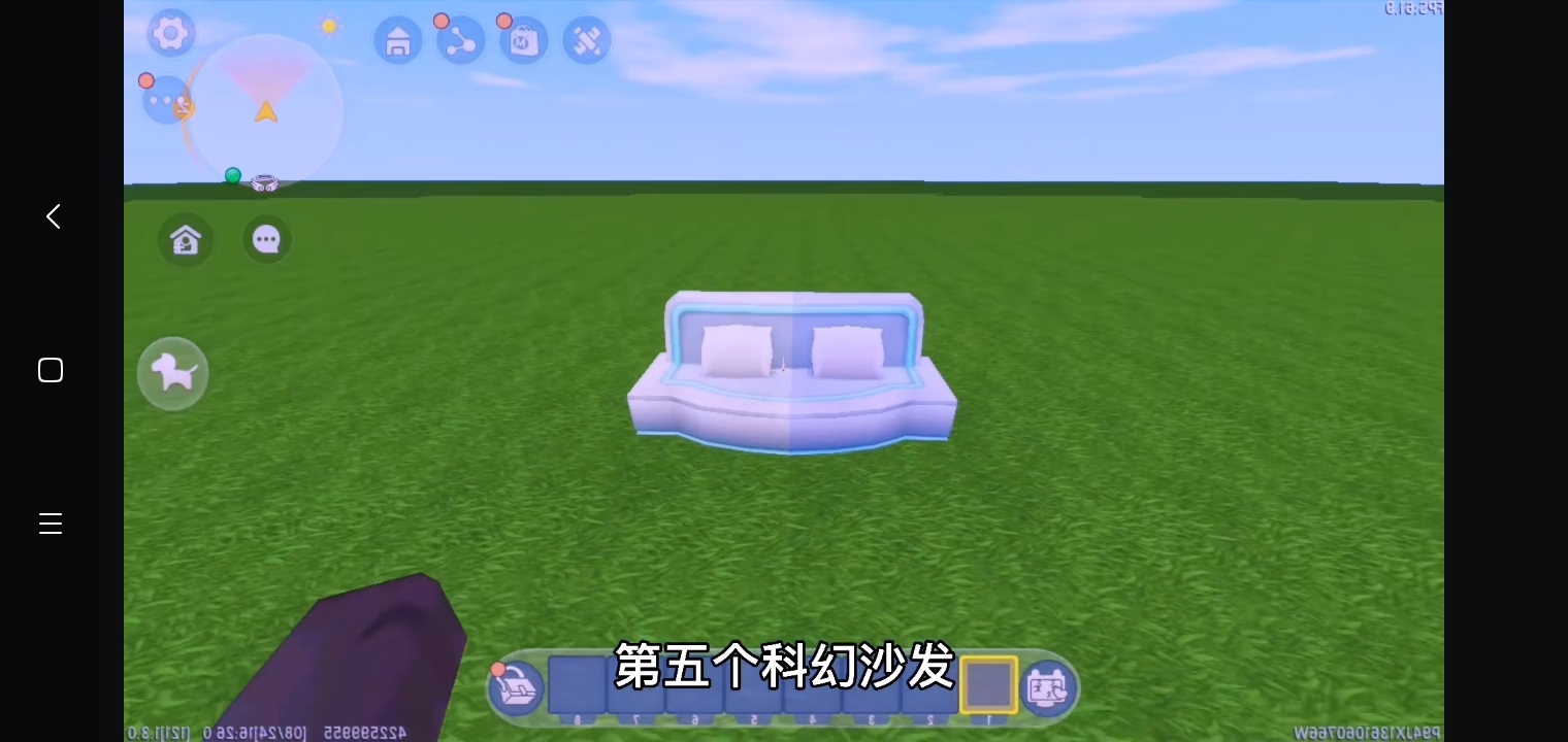 迷你世界沙发