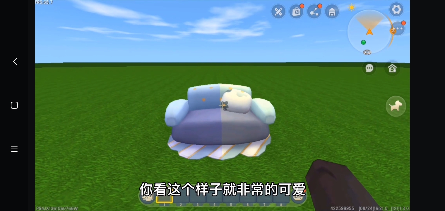 迷你世界沙发
