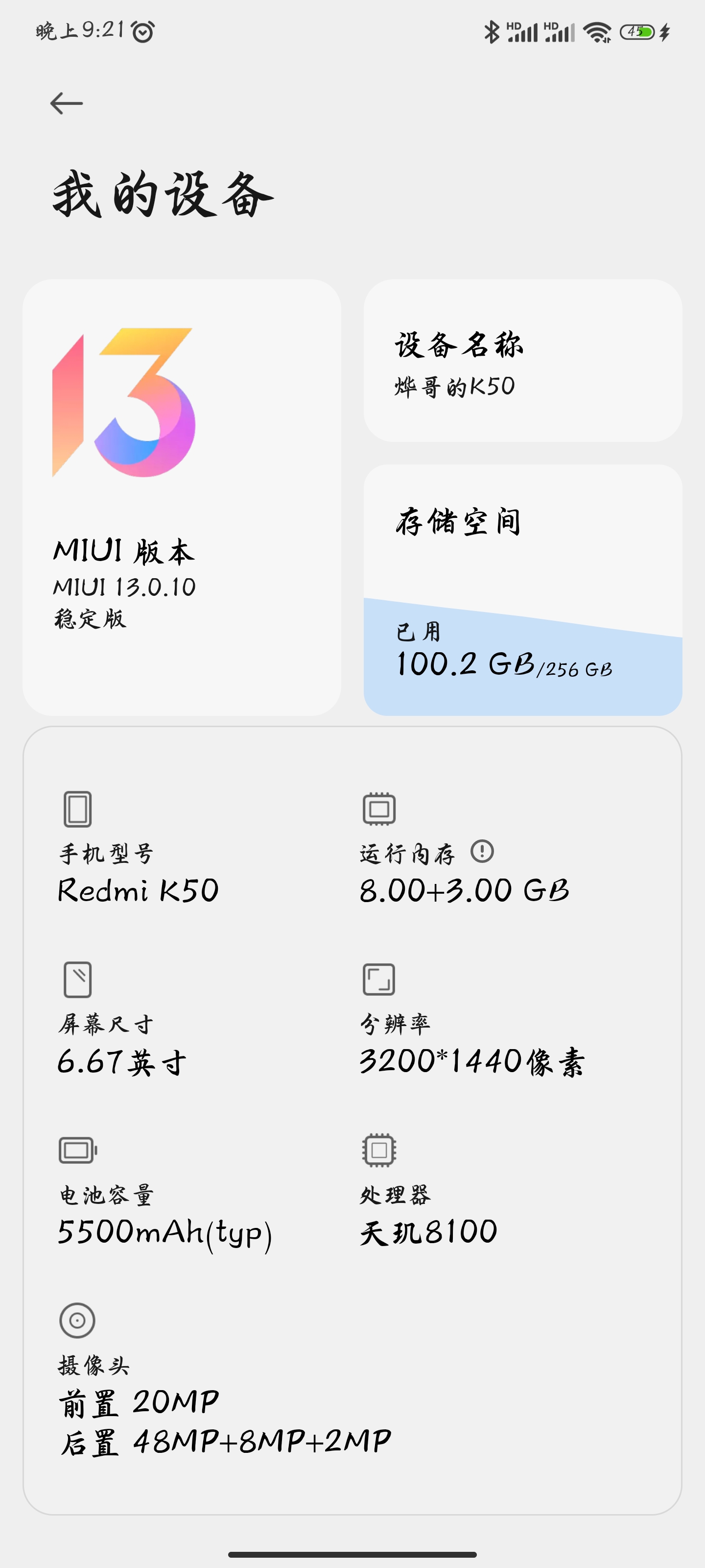 我这个可以玩吗