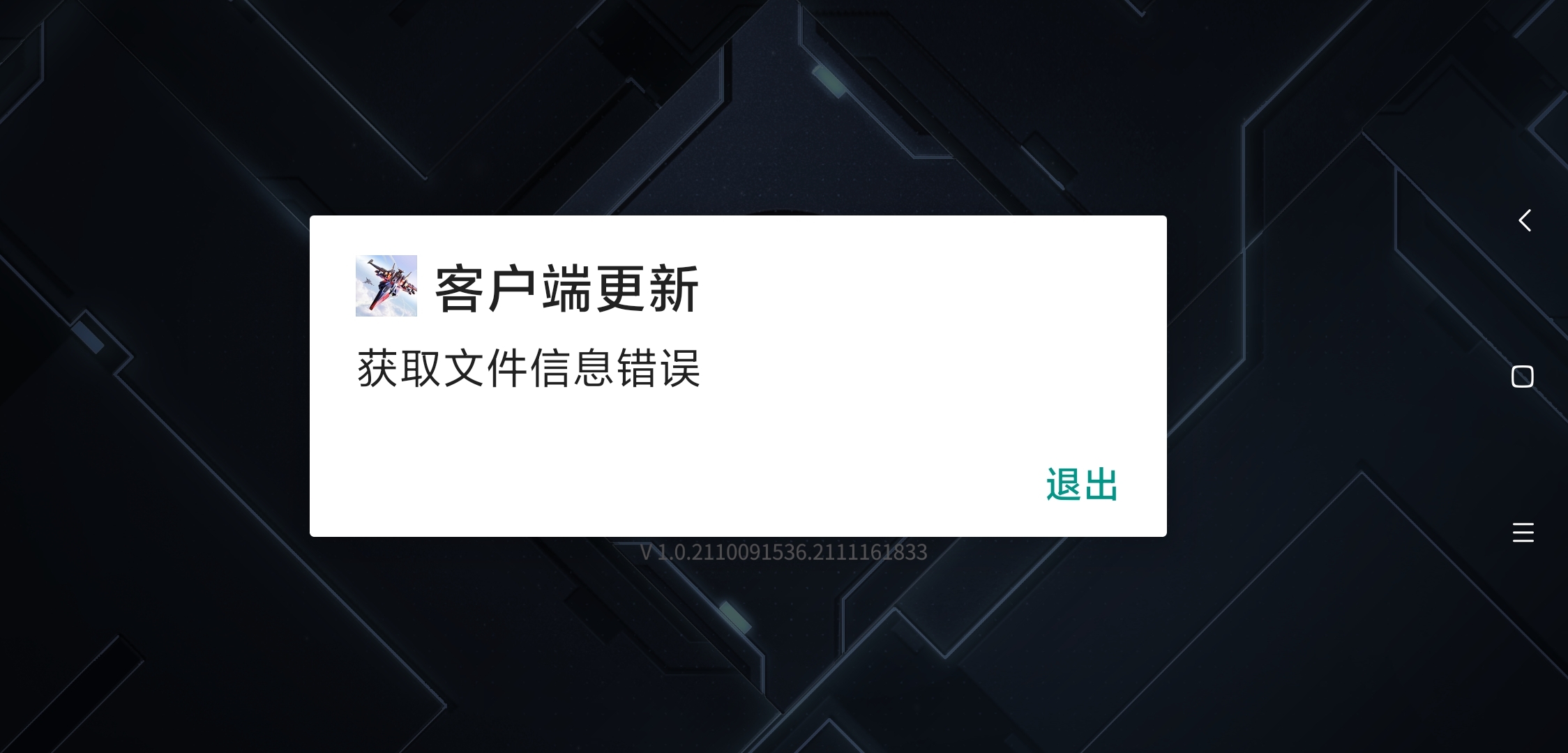 什么玩意😡😡😡