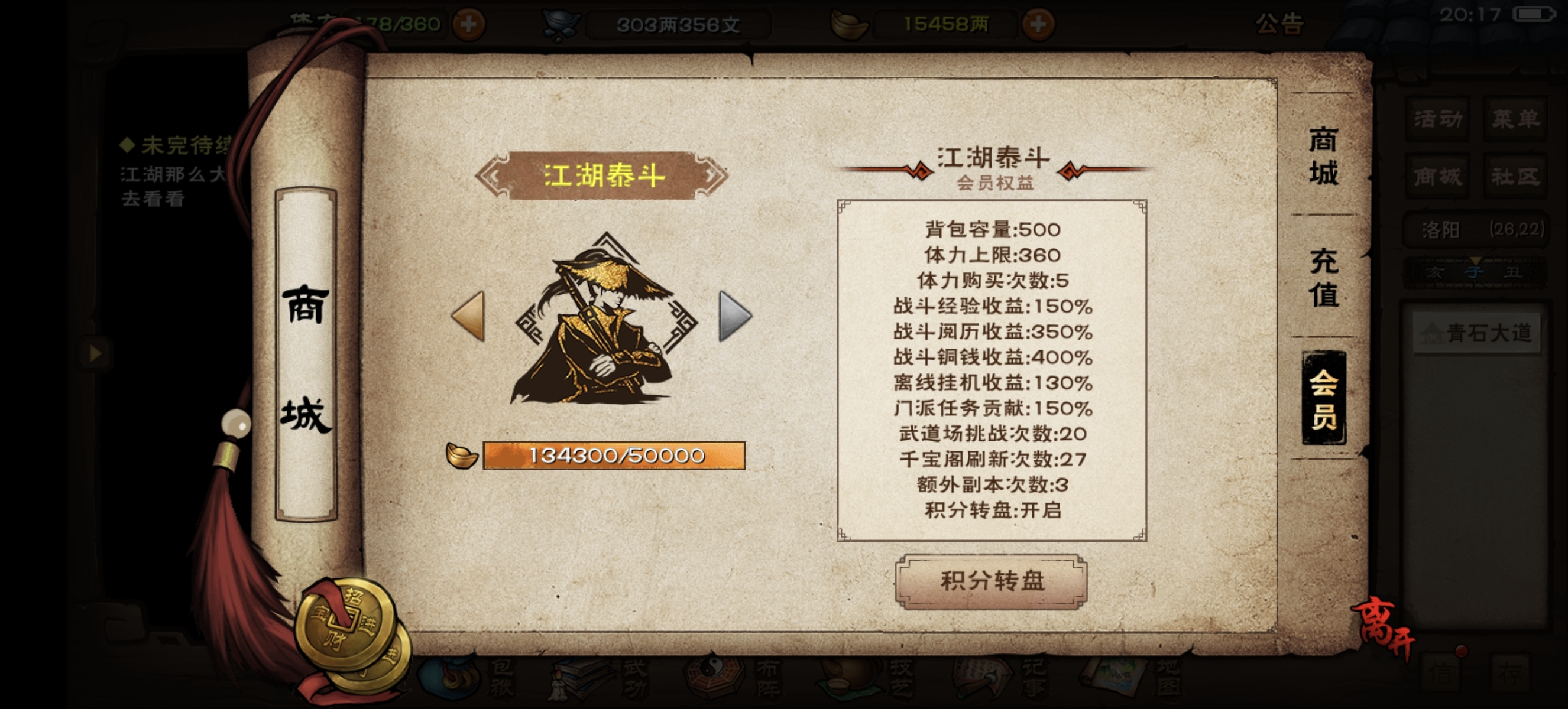 中国人不骗中国人，输我的全能拿哈