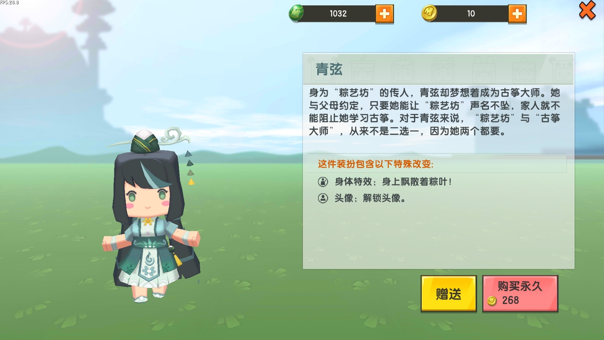 文本作者:259973484530次浏览8相关游戏迷你世界