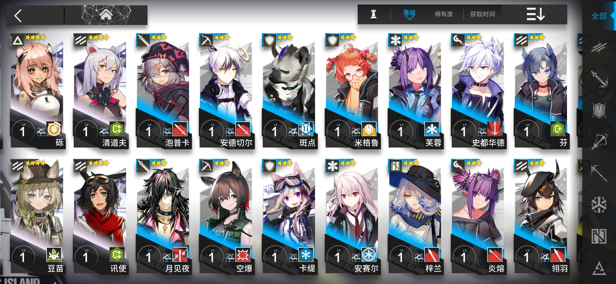 萌新抽了40抽没有六星这合理吗？
