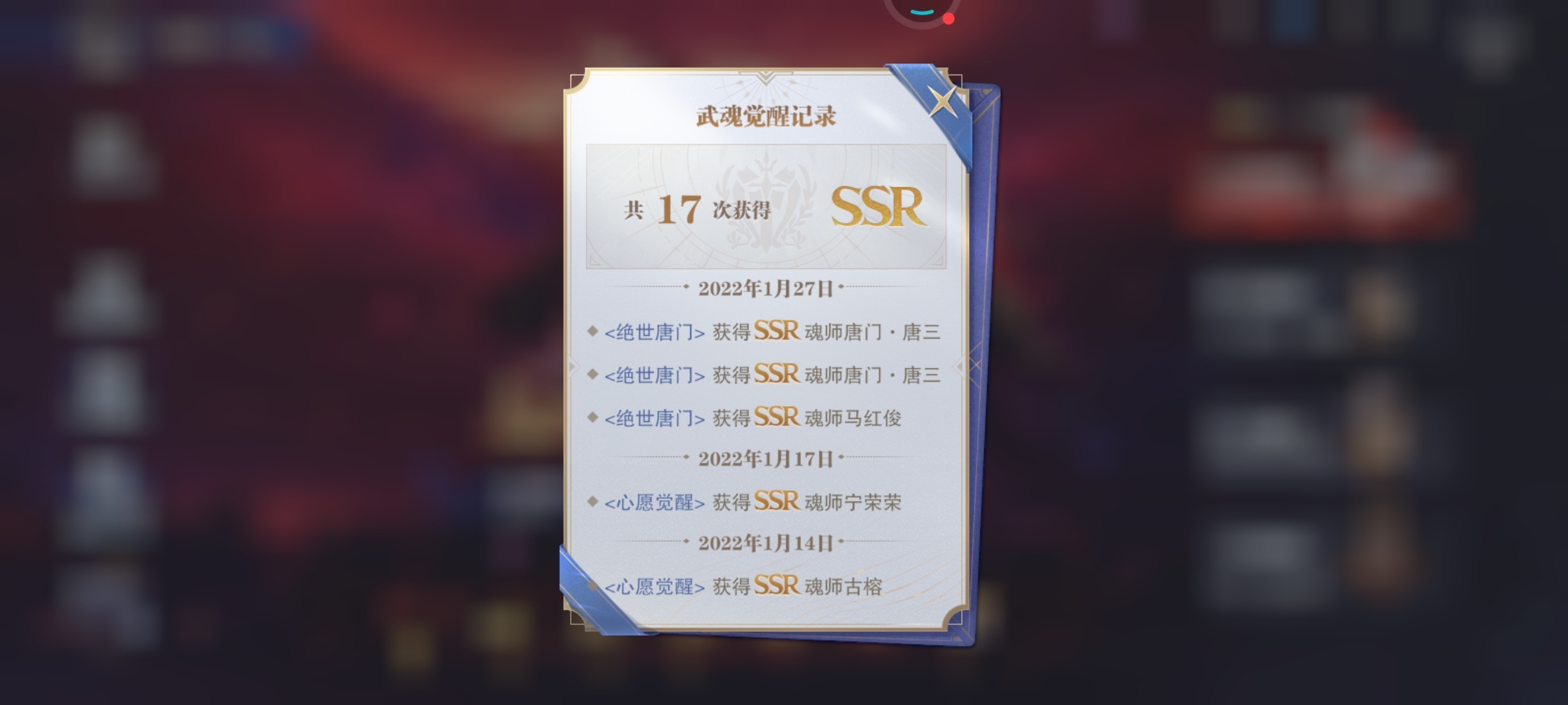 关于过年会涨金