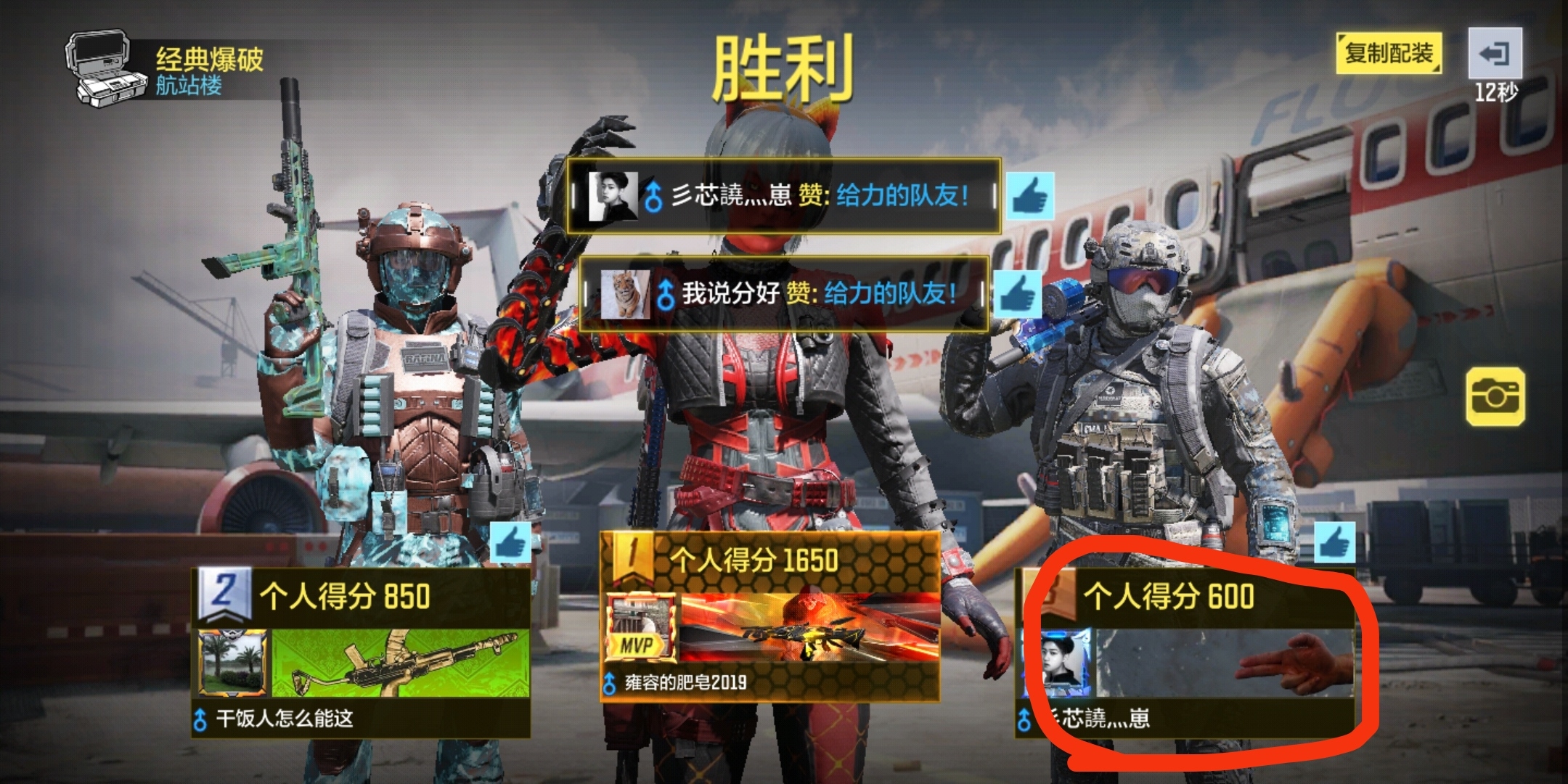 哪位大佬知道这个名片哪来的?好喜欢！