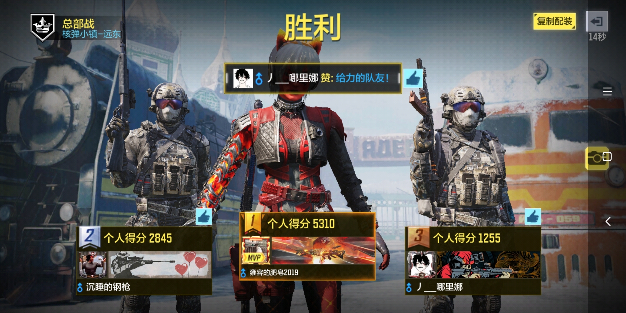 好家伙，一局5310分！（不喜勿喷）