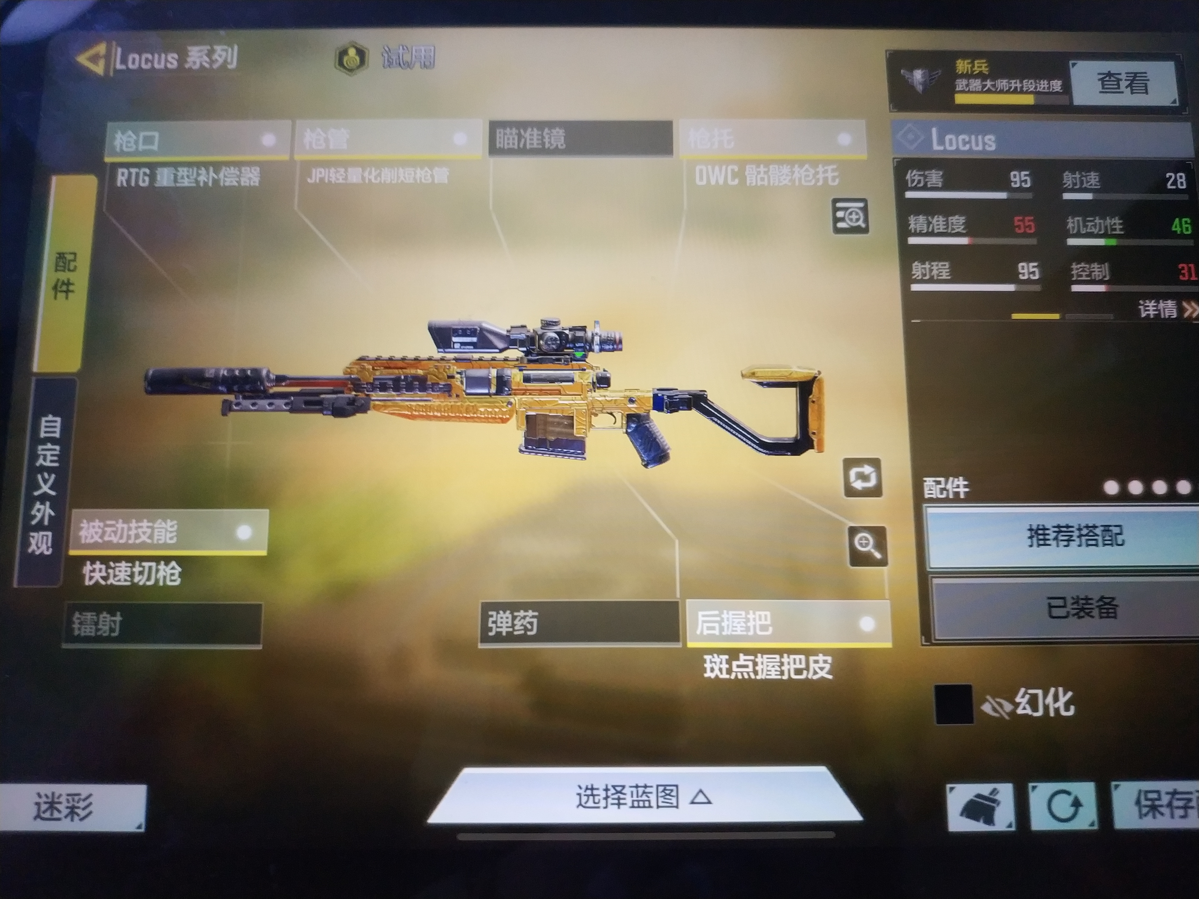 枪械揭秘第一期（本人枪迷）