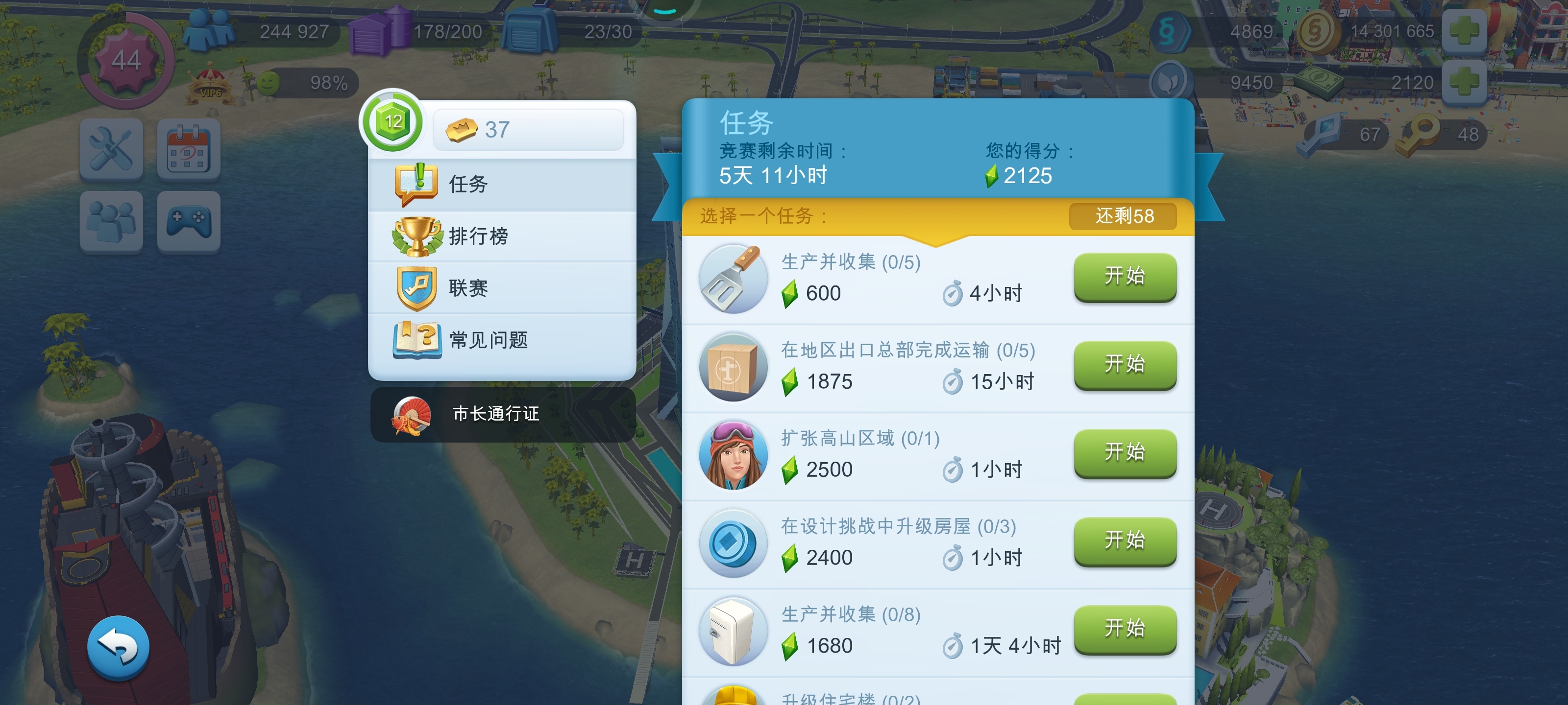 一更新必有bug
