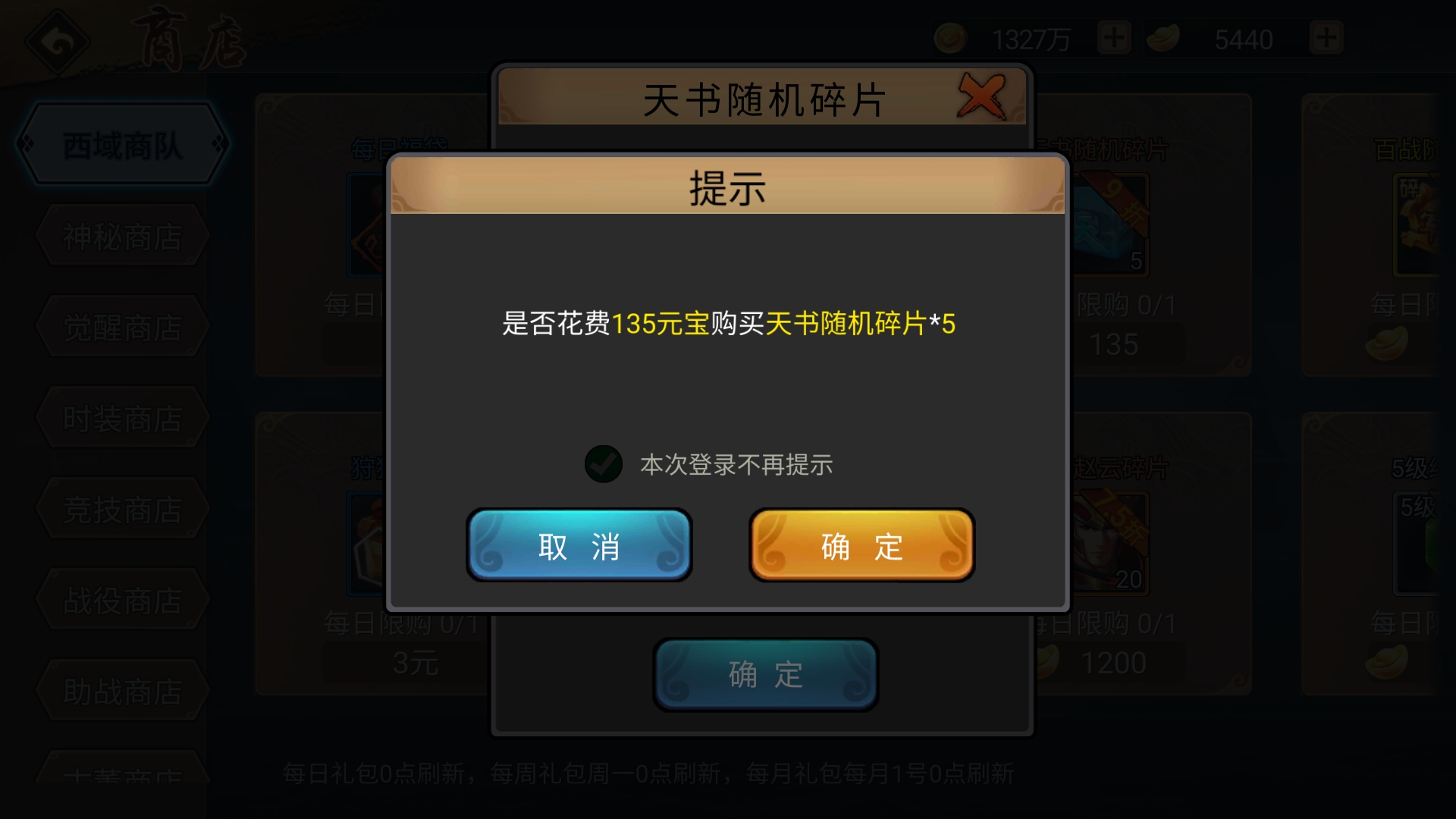 看见碎片我就买，忍不住