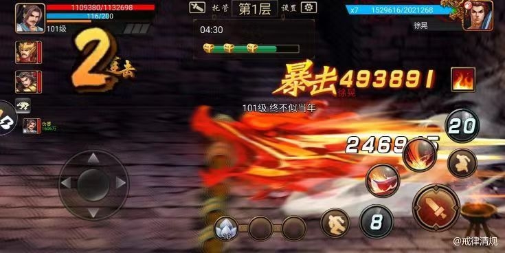 【攻略分享】于禁副本输出