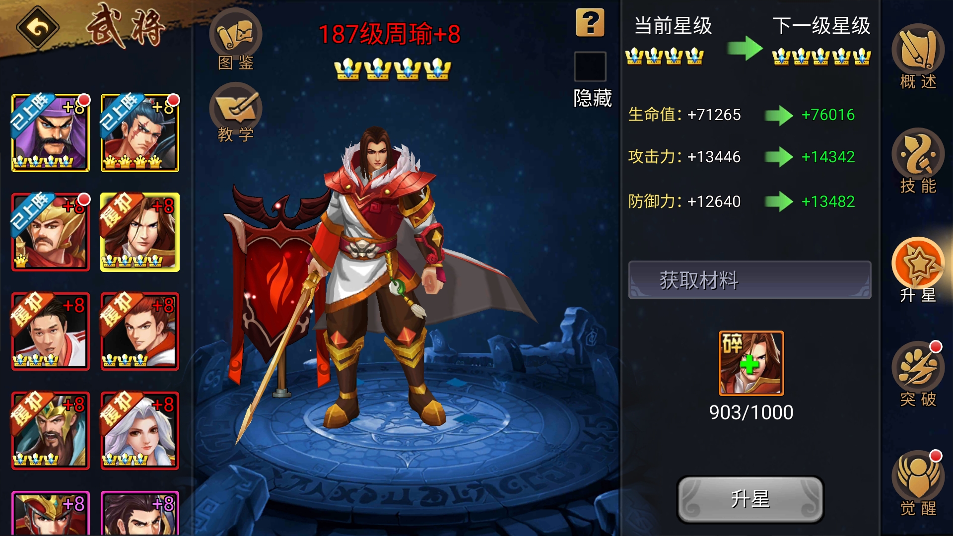 白嫖都快满星了