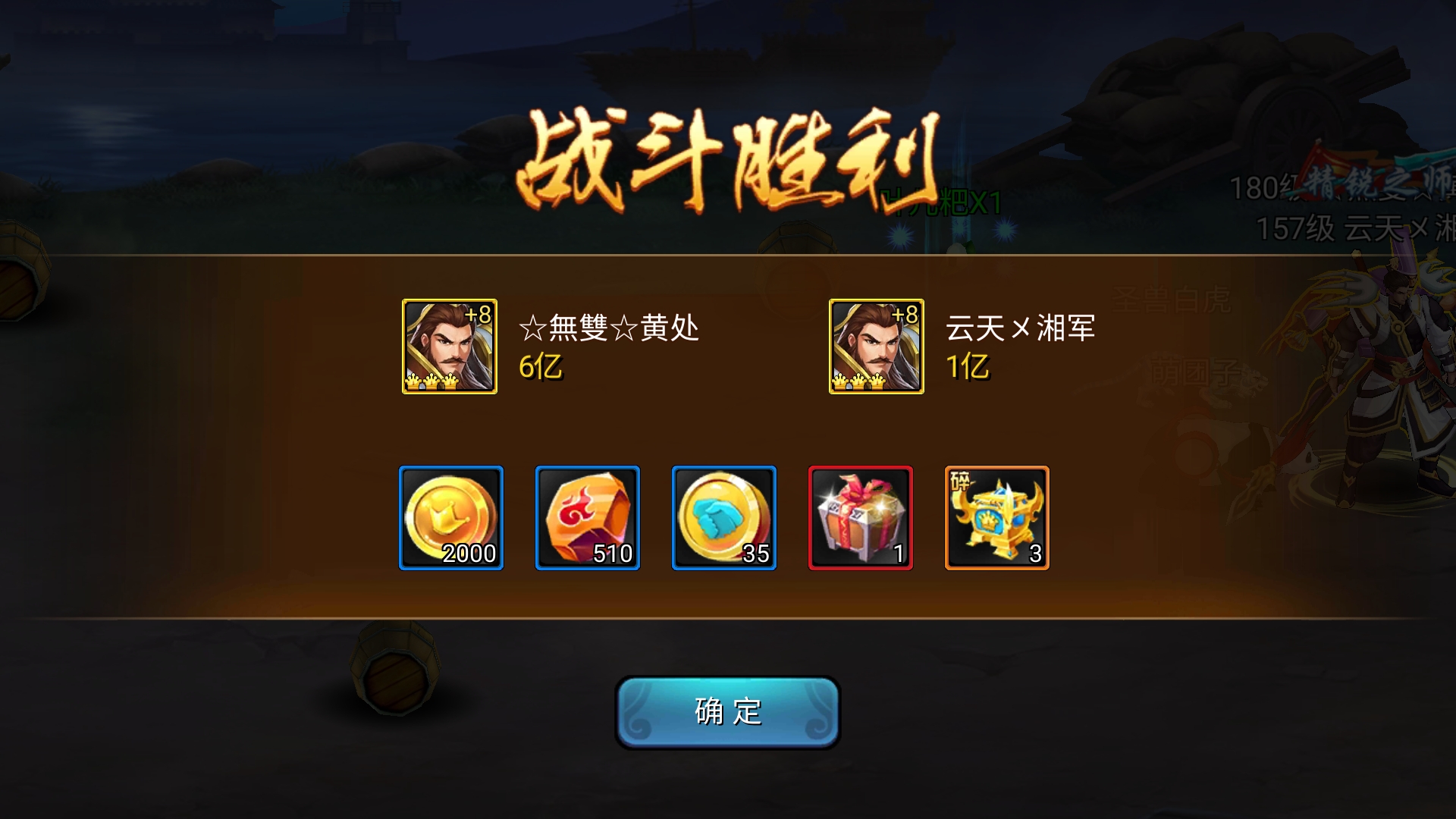 日常三次战役副本，严重缺石头