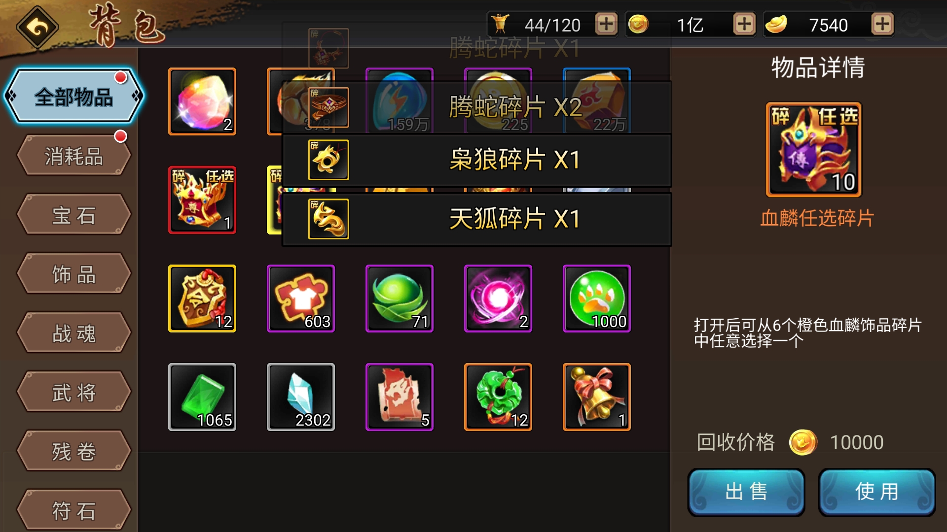 战役箱子又开了个寂寞