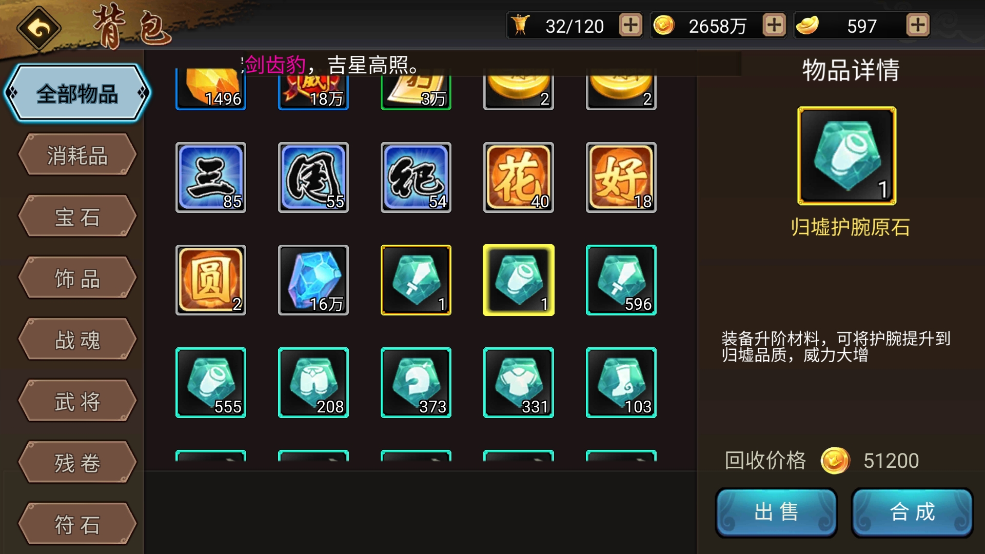 普通副本280的一个没出来。300级的都可以刷了