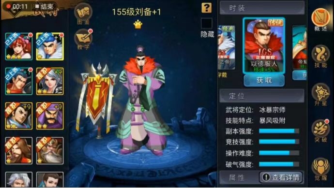 【攻略分享】排位组合