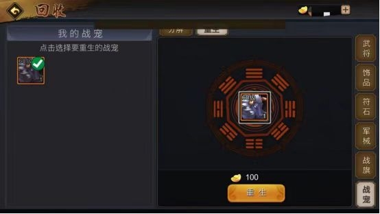 【攻略分享】熊猫副本的安全感
