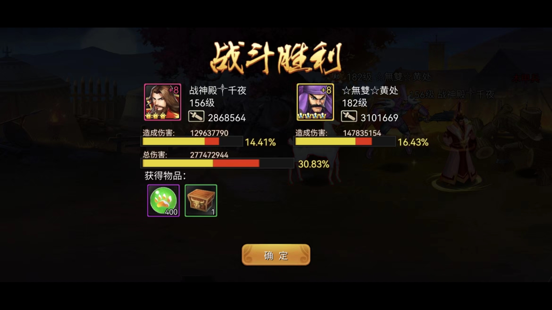 噩梦鹿这伤害一般般吧
